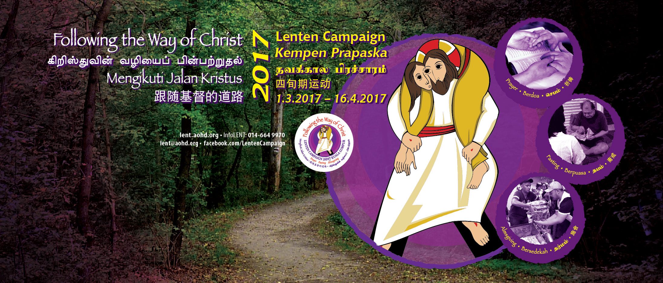 WEB FB LC2017 1a 01 1